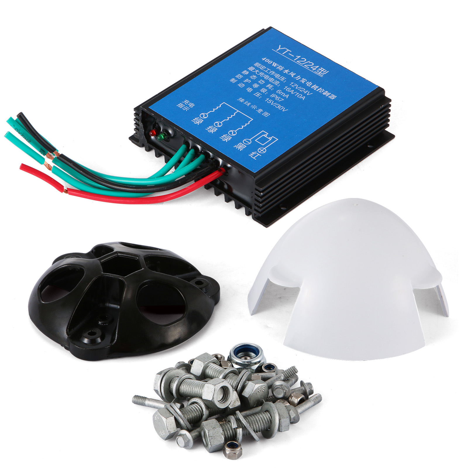 1200W Wind Turbine Generator Unit 5 Blades DC 12V With Power Charge Controller 1200W Wind Turbine Generator Unit 5 Blades DC 12V With Power Charge Controller